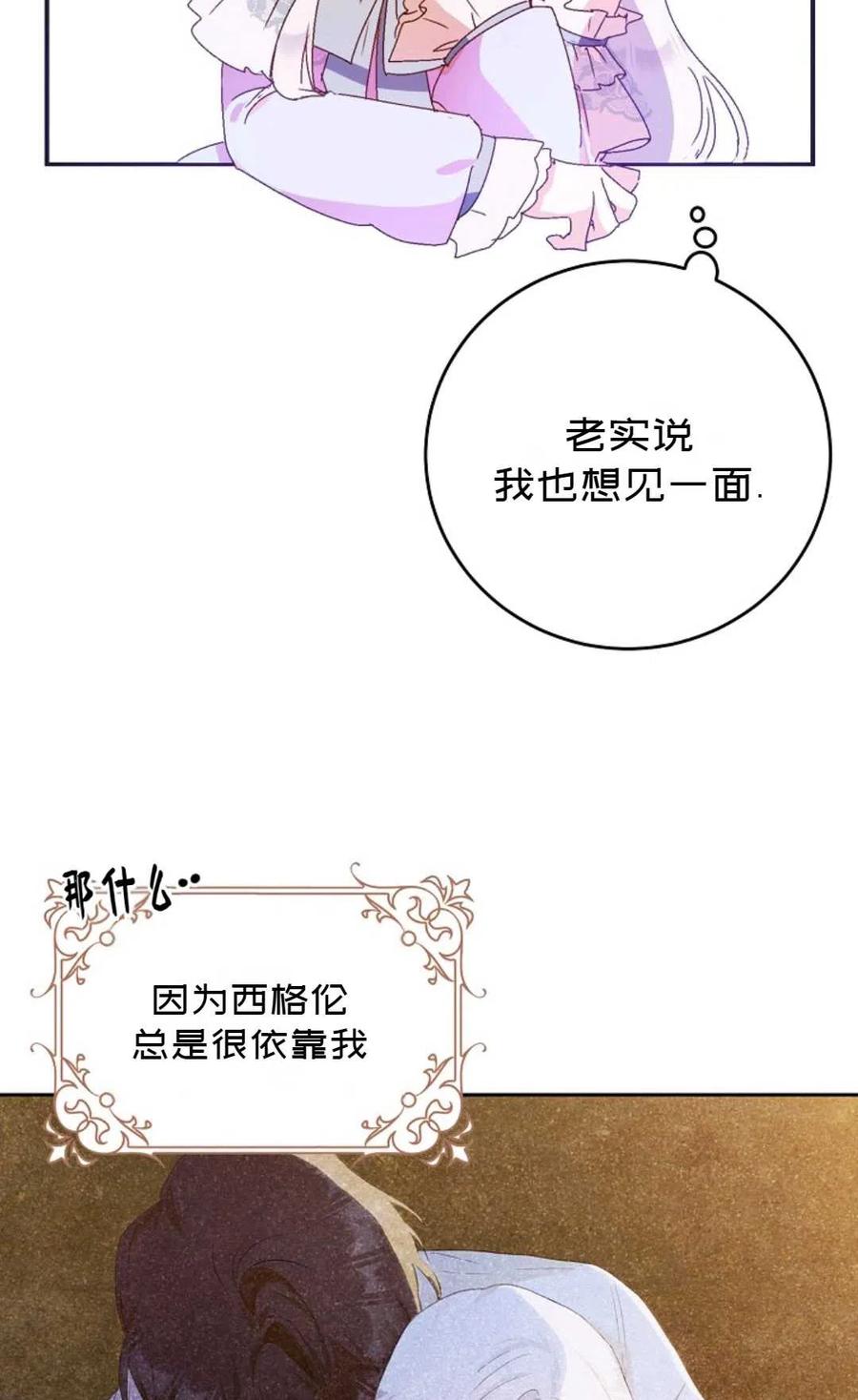 第23话13