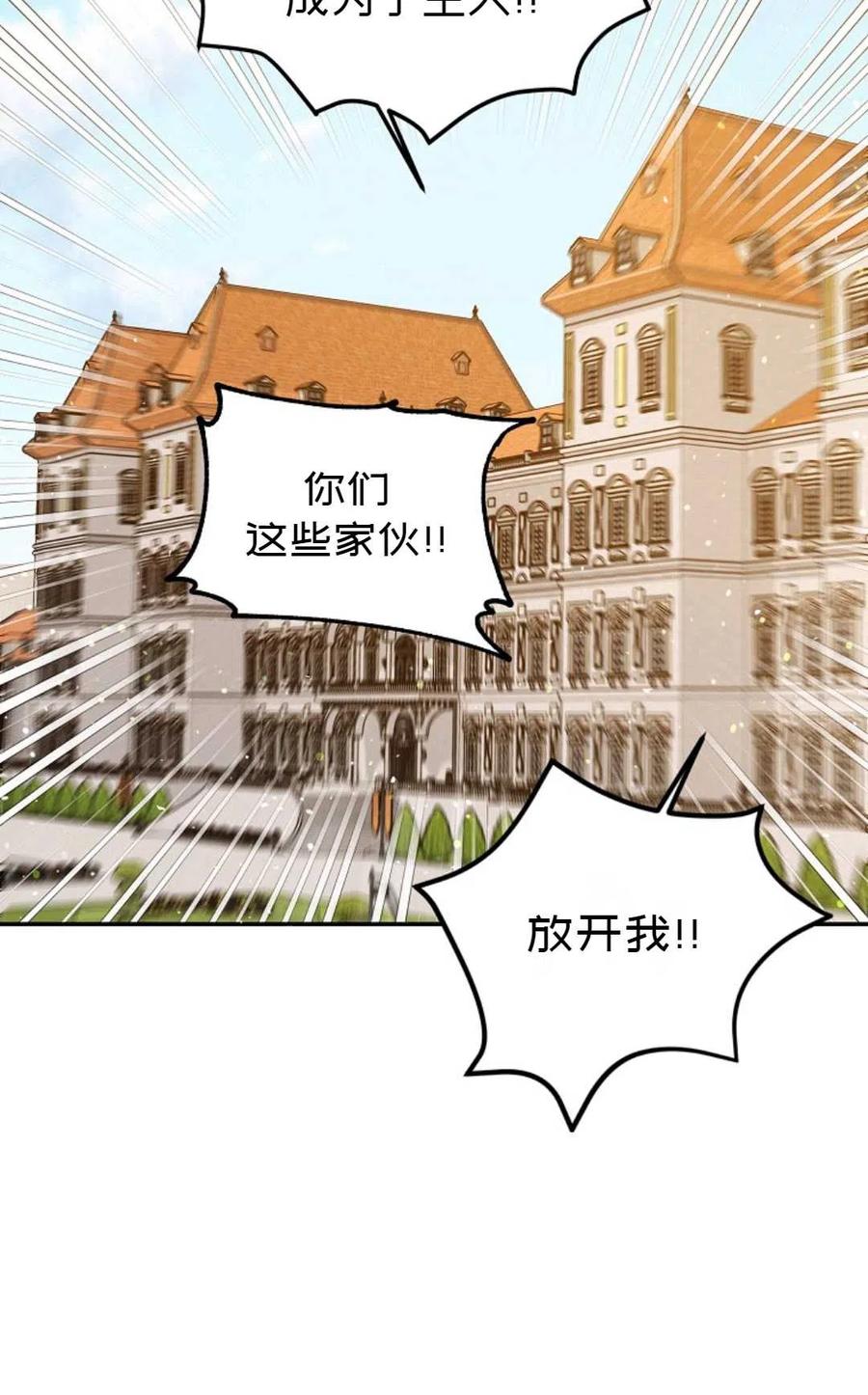 第24话84