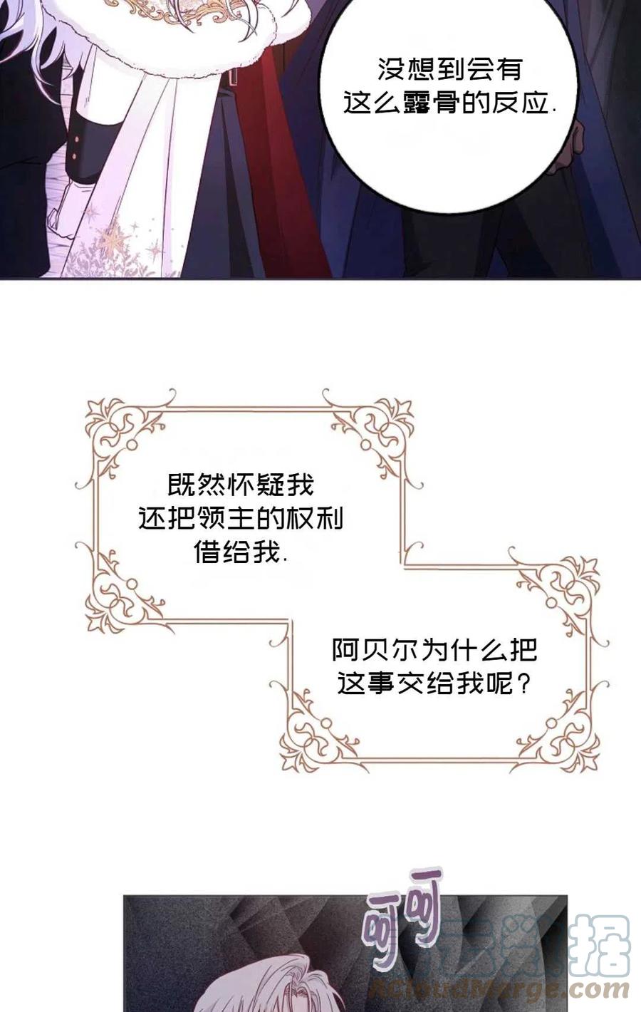 第14话3