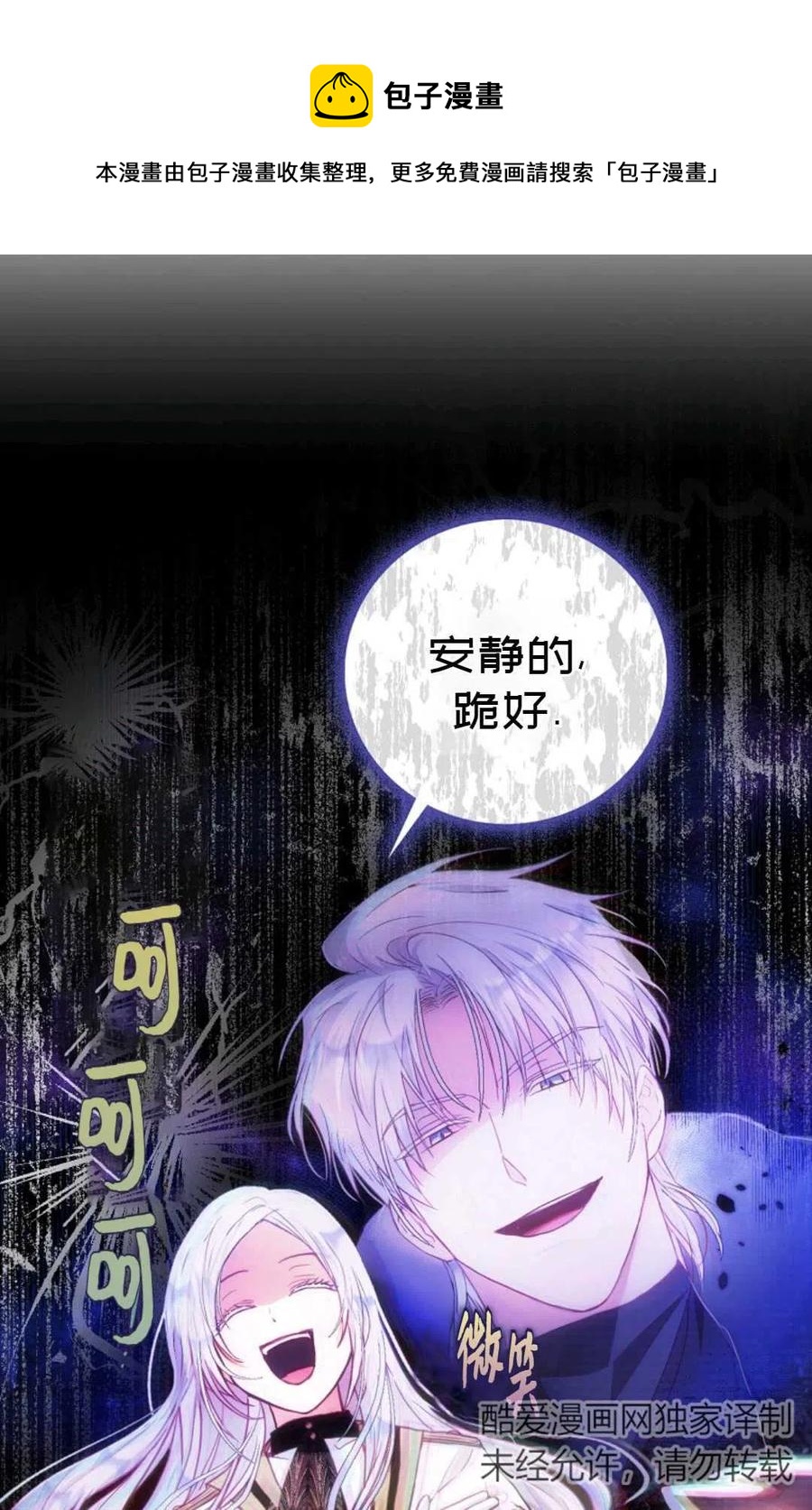 第14话69