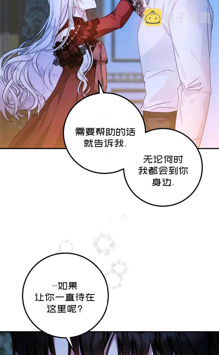 第19话17