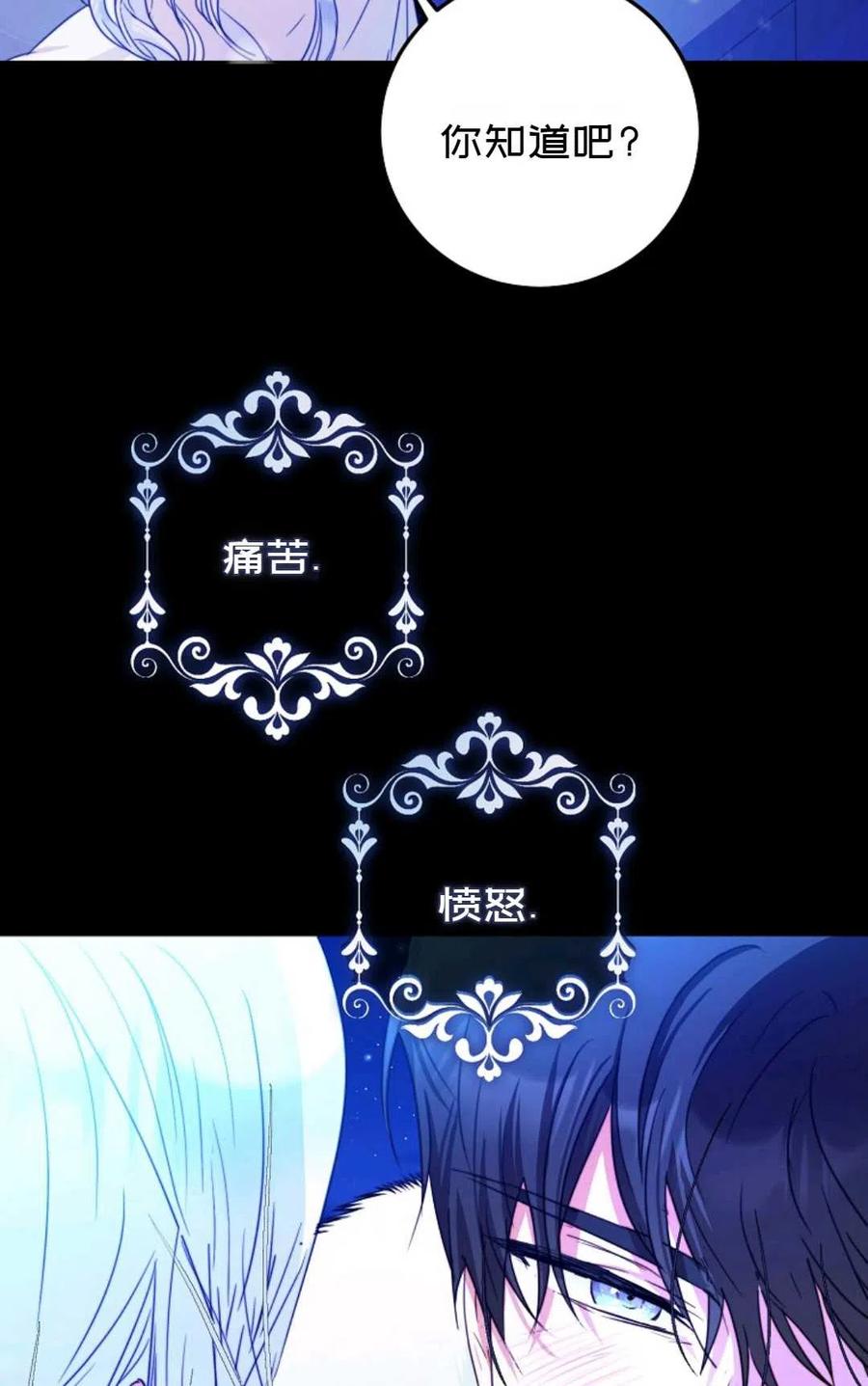 第30话55