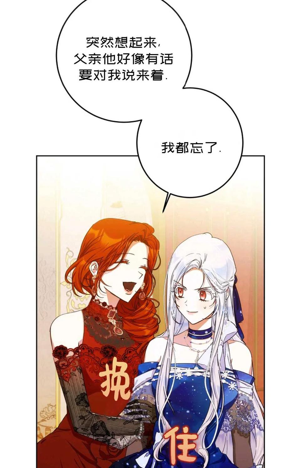 第32话78