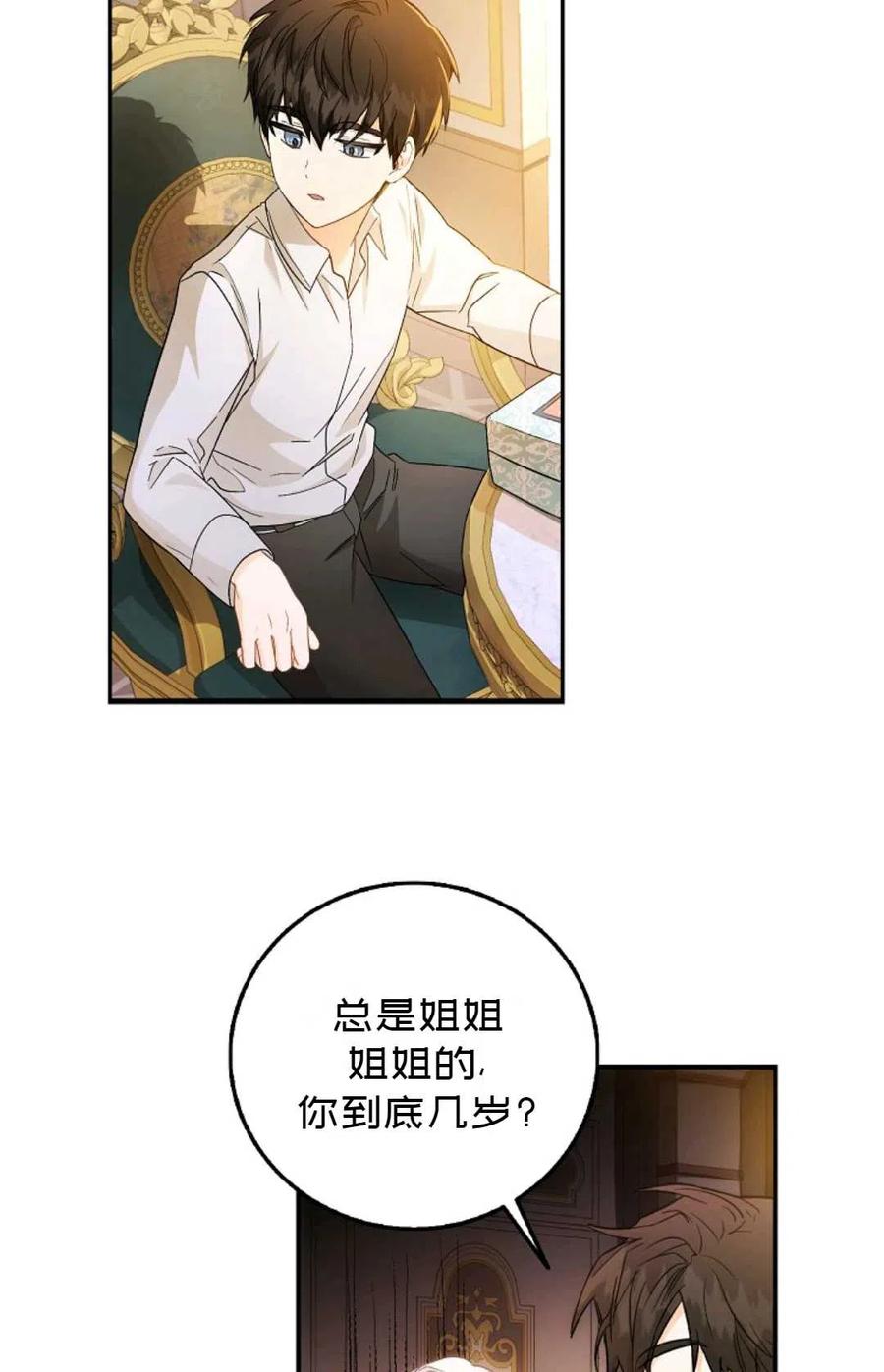 第10话31