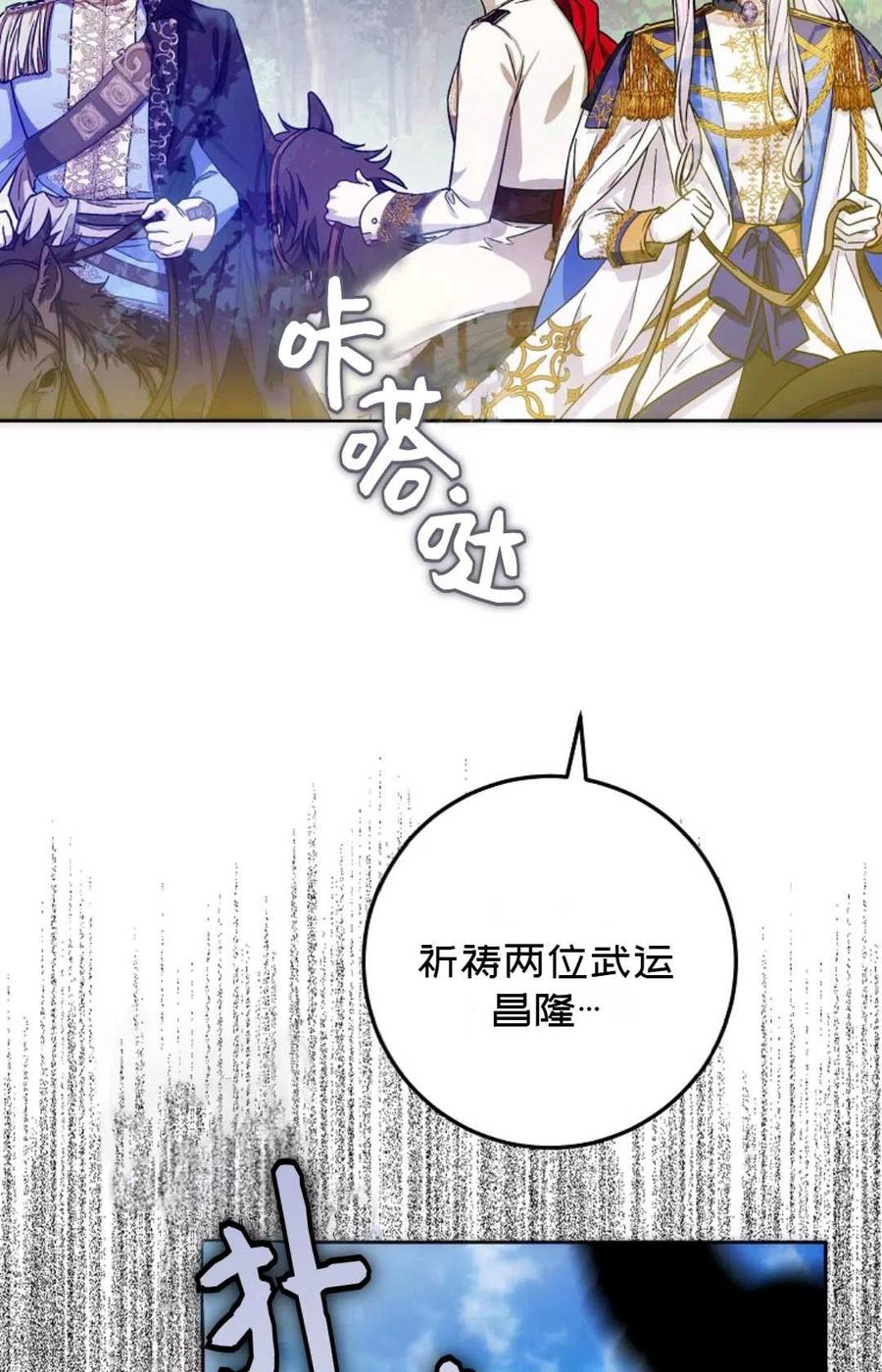 第39话57