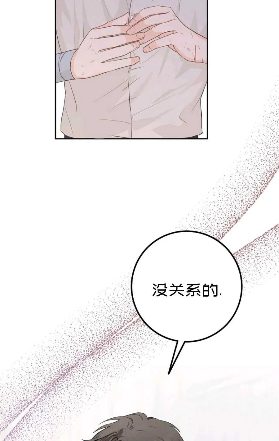 第08话78