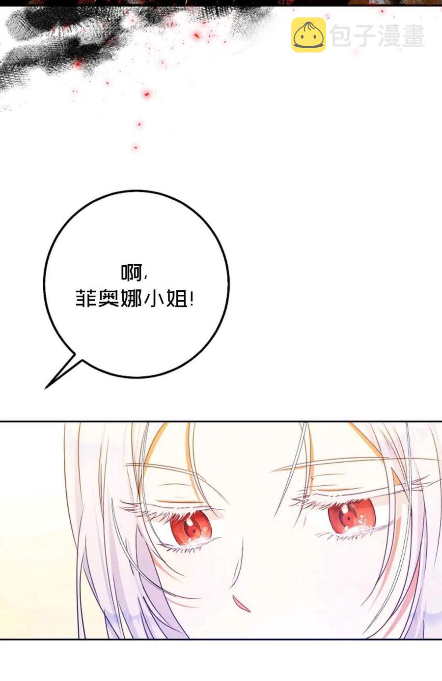 第29话25