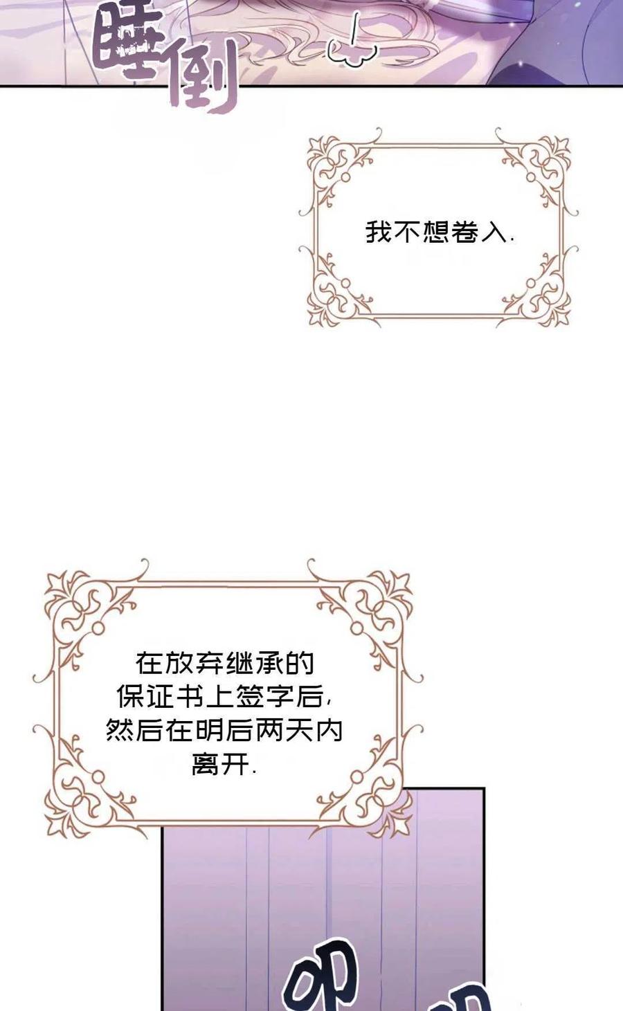 第20话71
