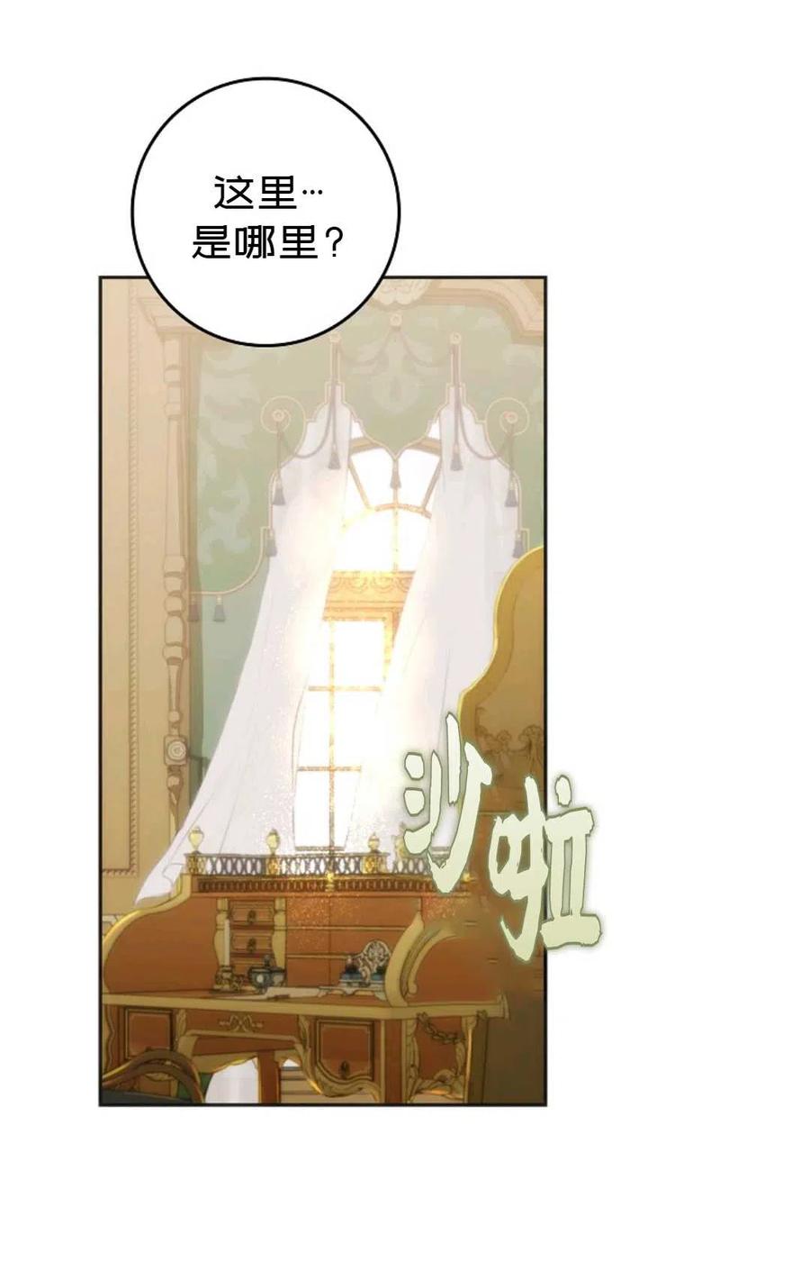 第08话38