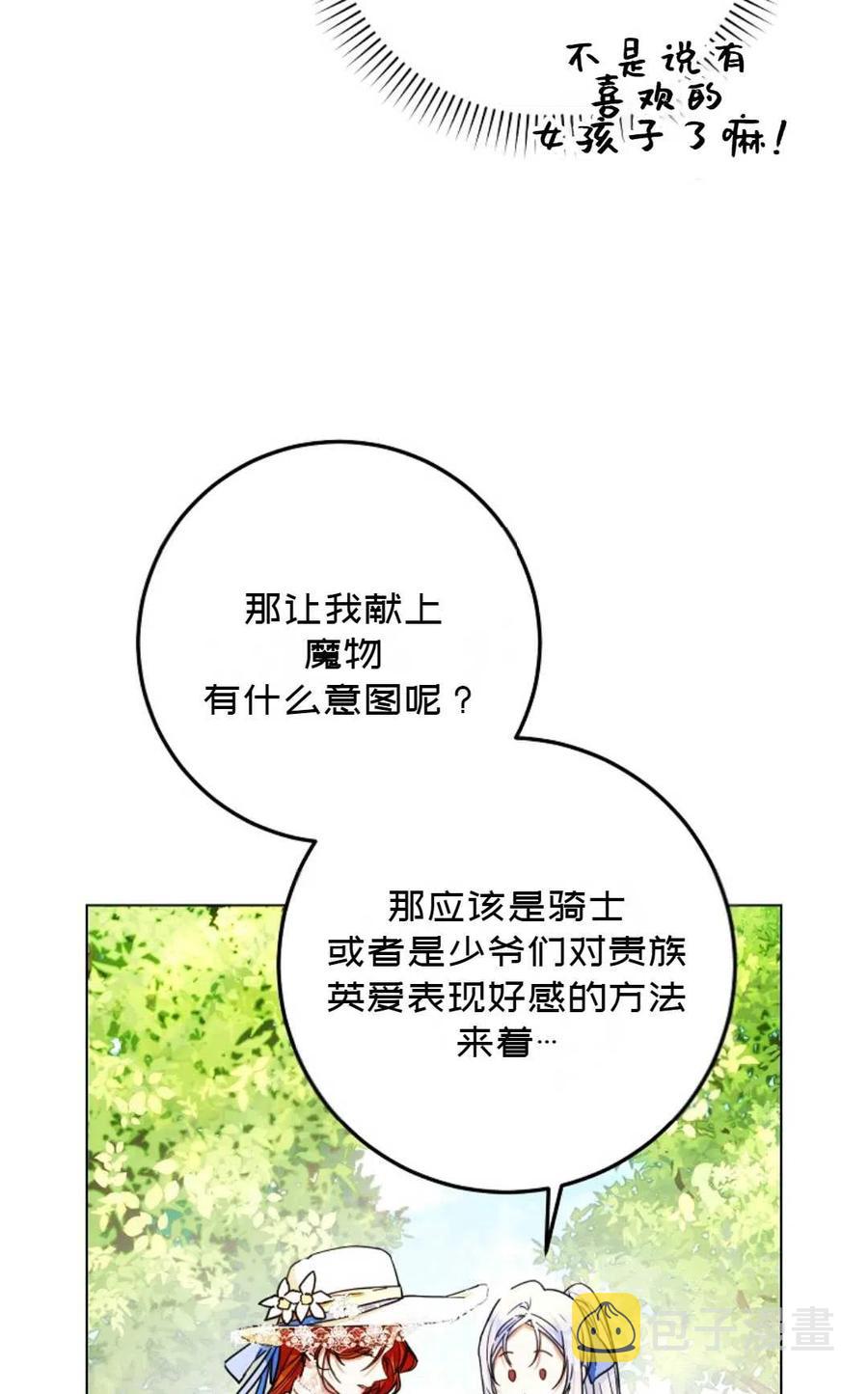 第38话28
