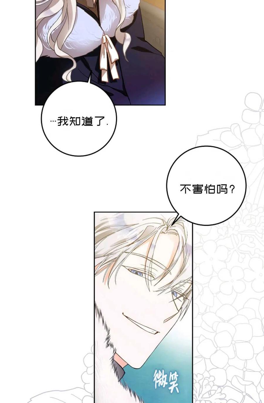 第03话32