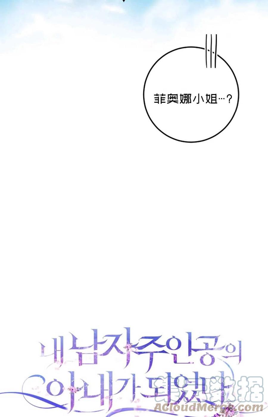 第27话18