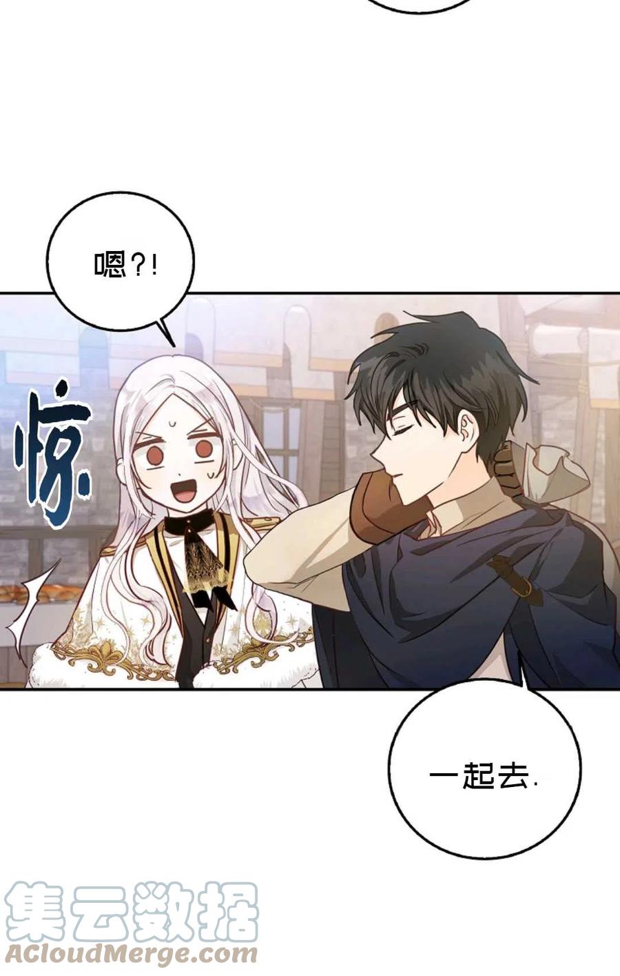 第13话58