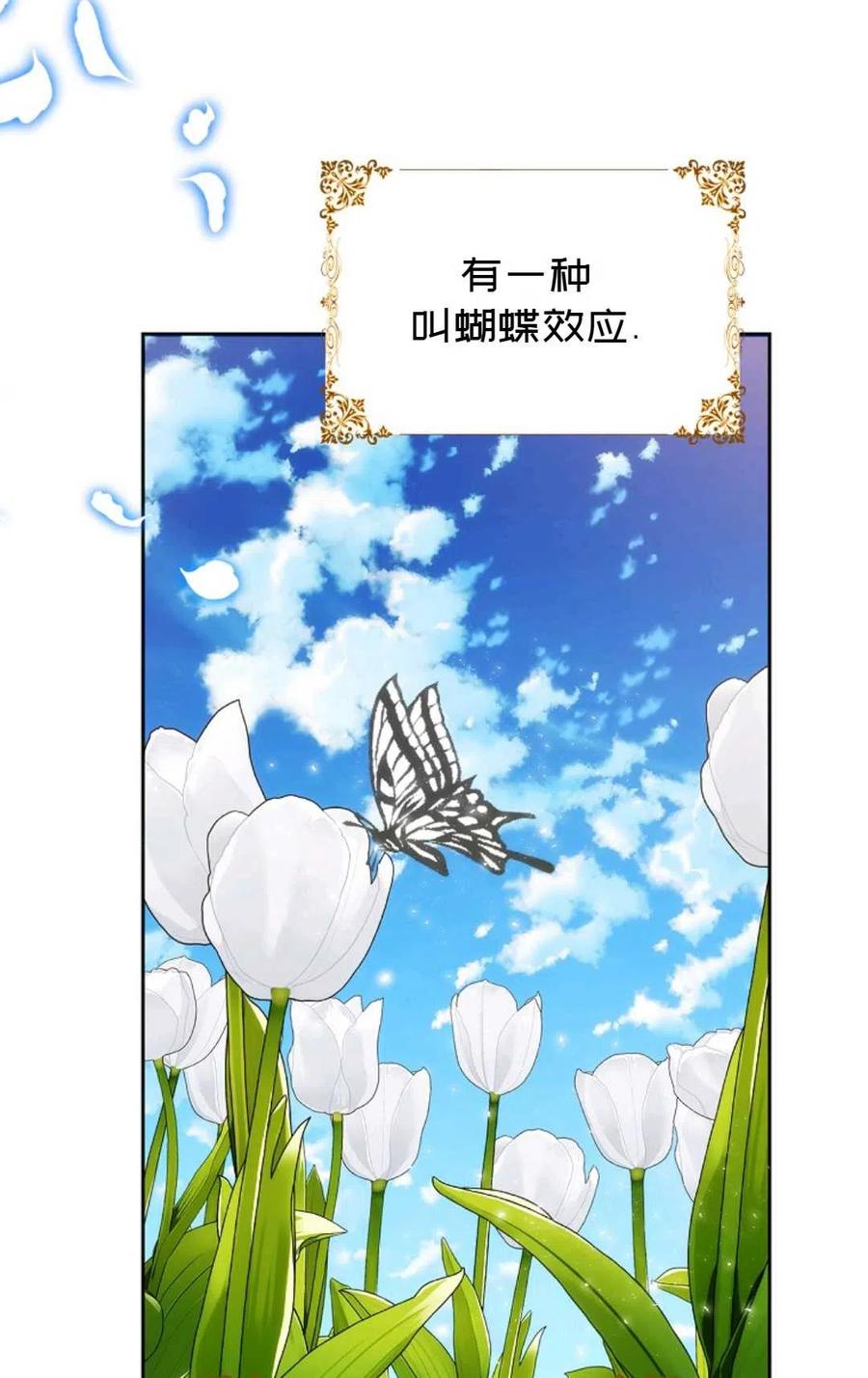 第29话19