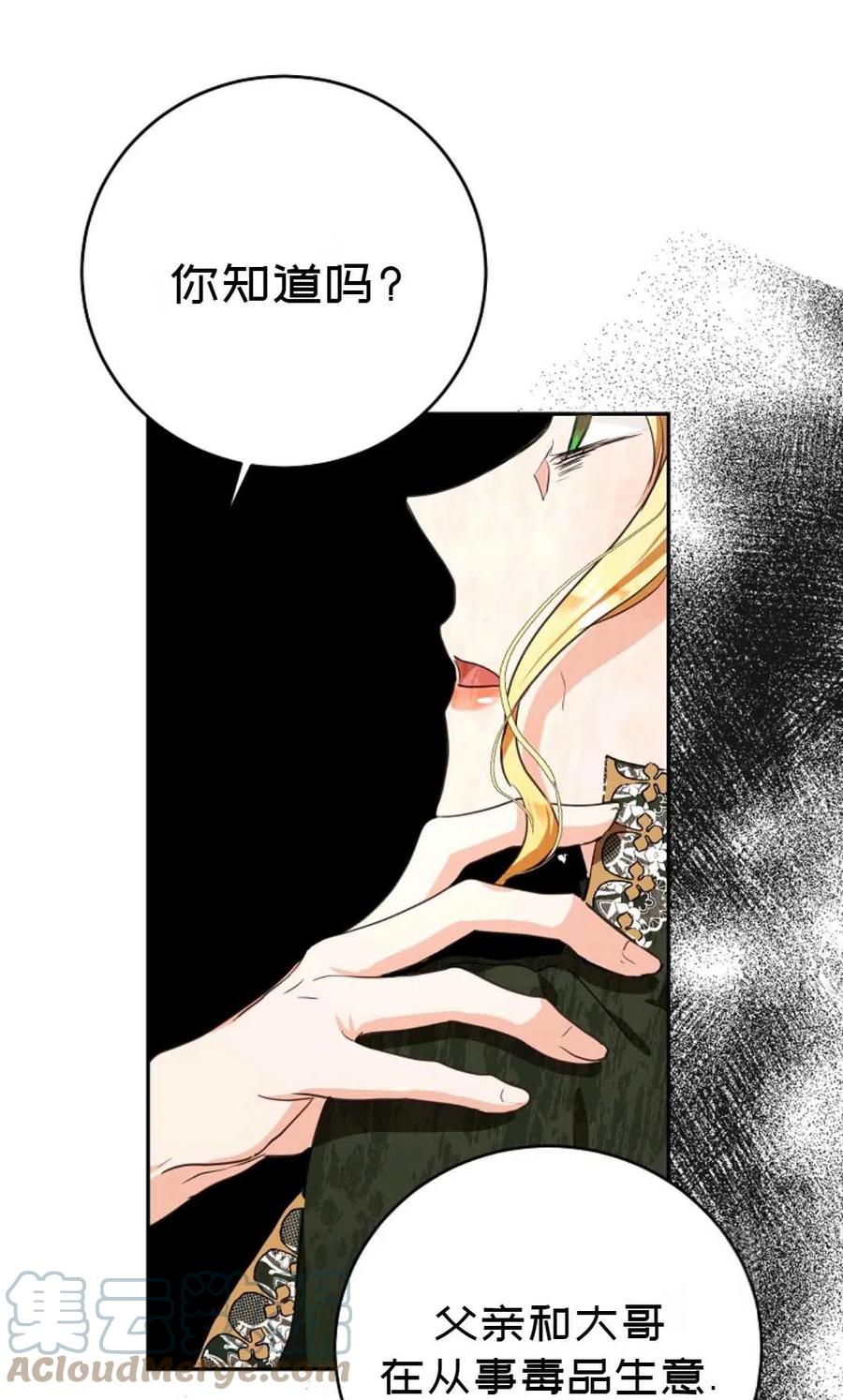 第24话58