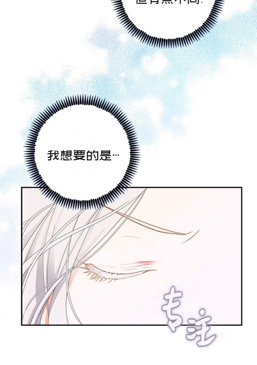 第04话8