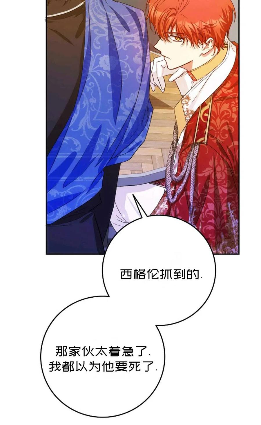 第28话38