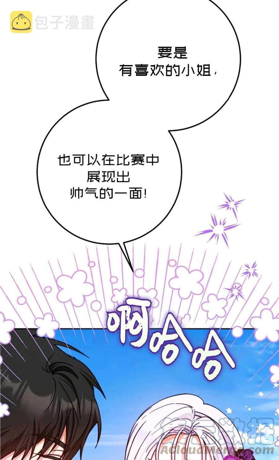 第37话92