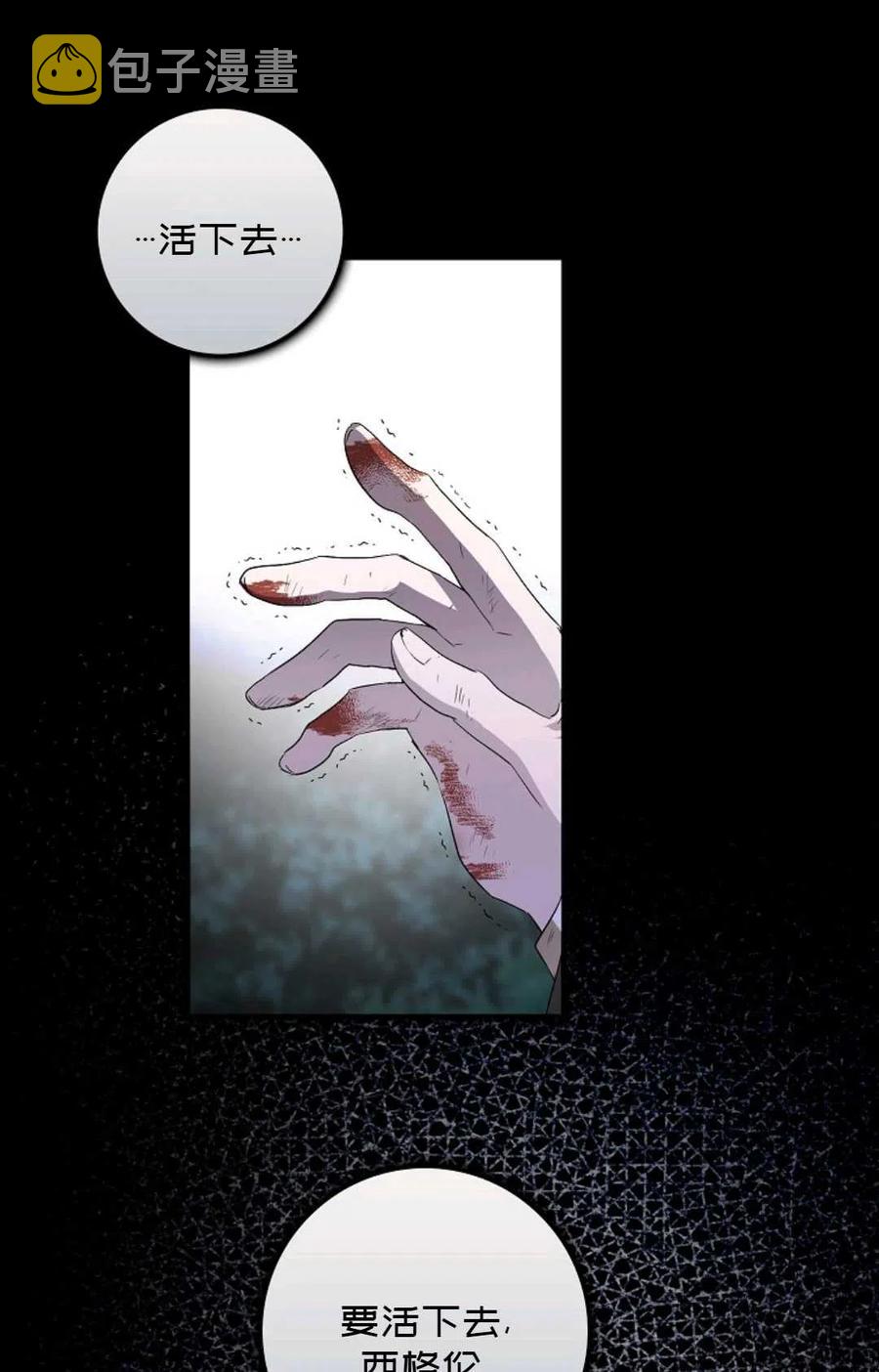 第07话54