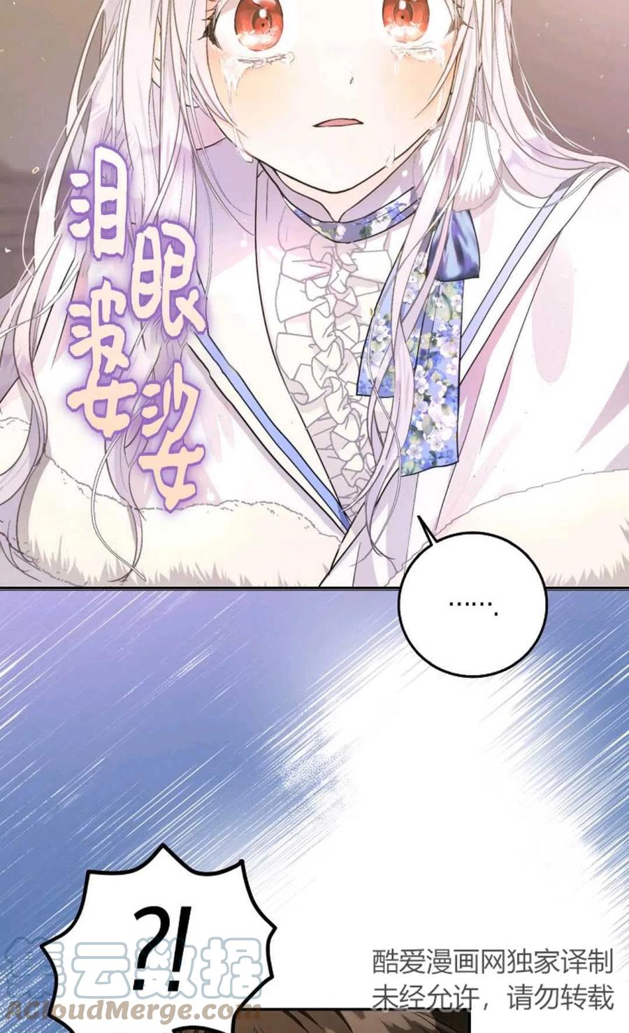 第09话39
