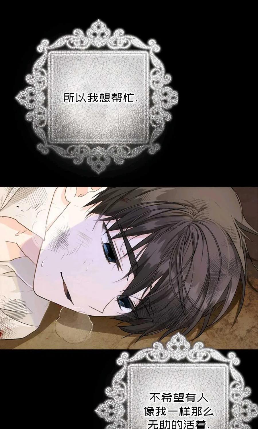 第08话29