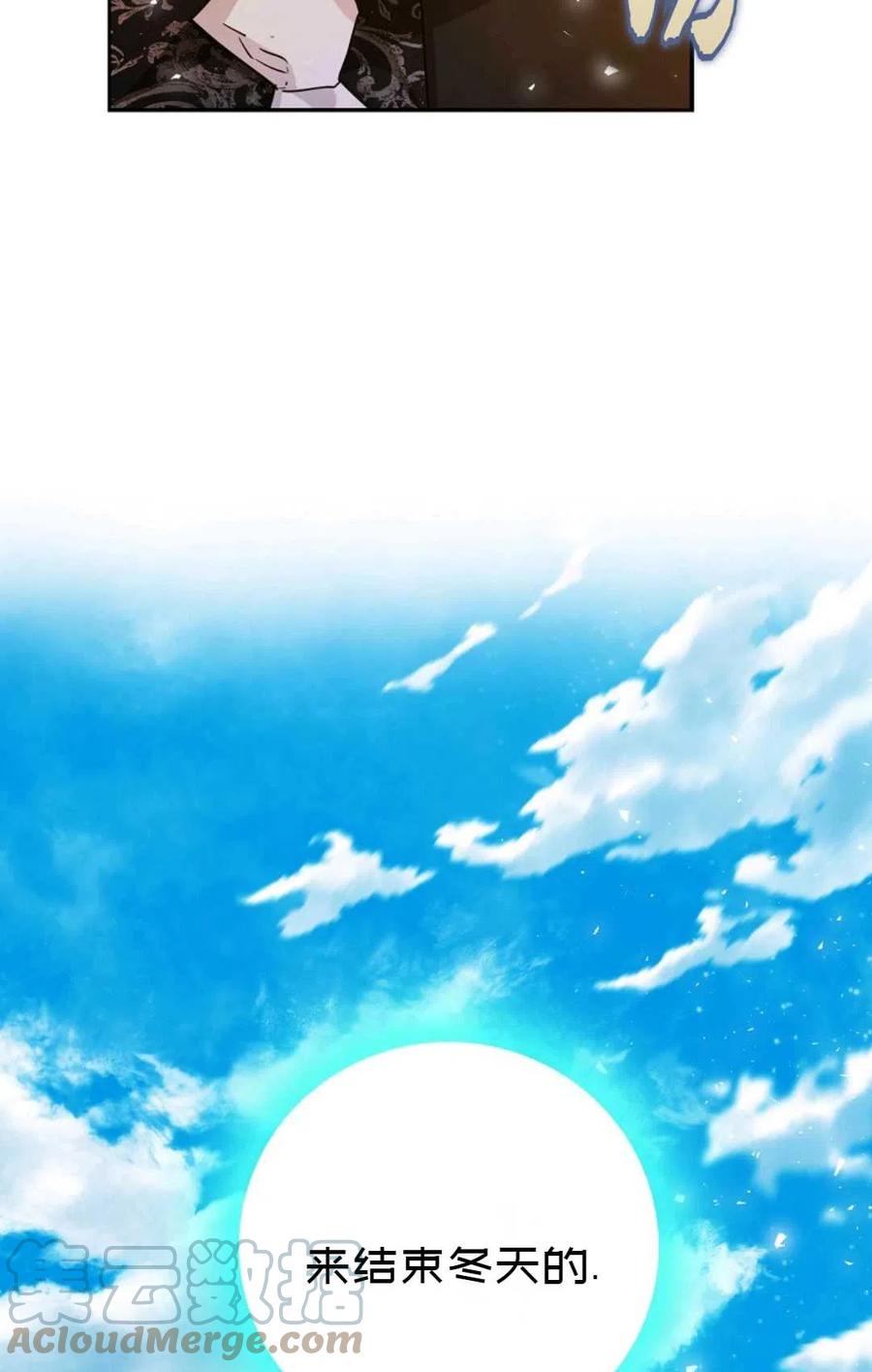 第28话70