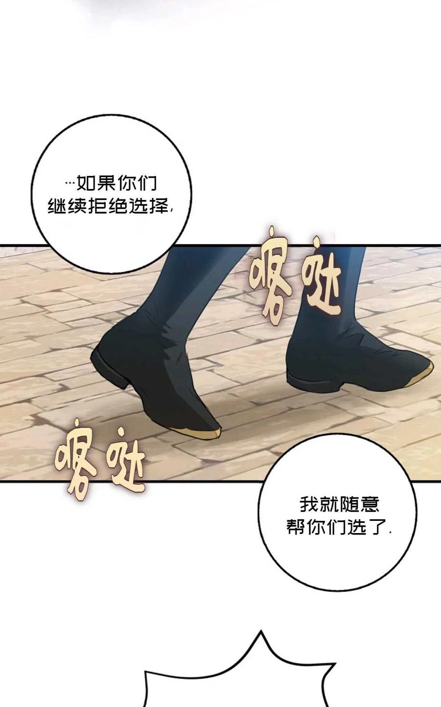 第15话37