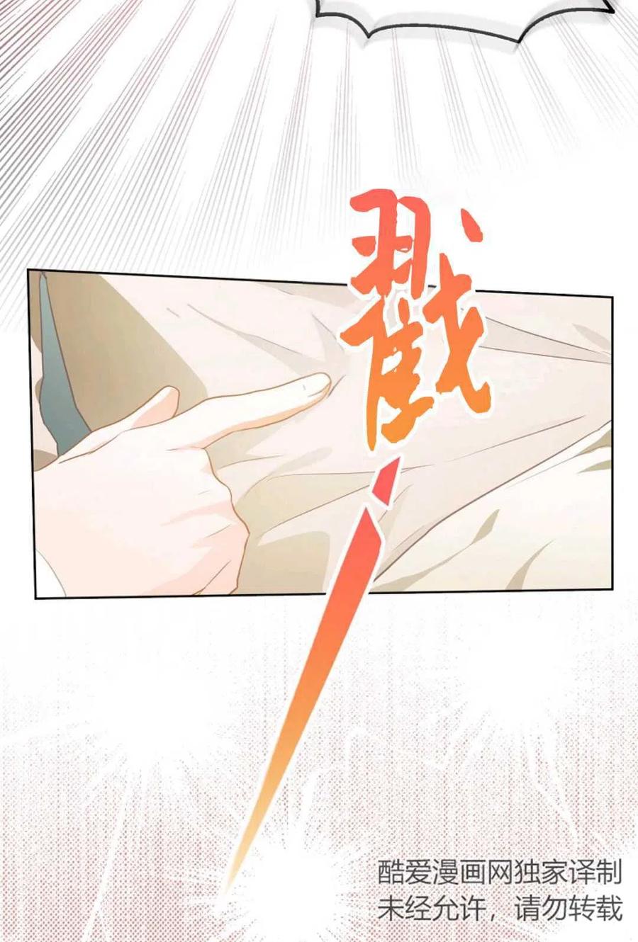 第06话74