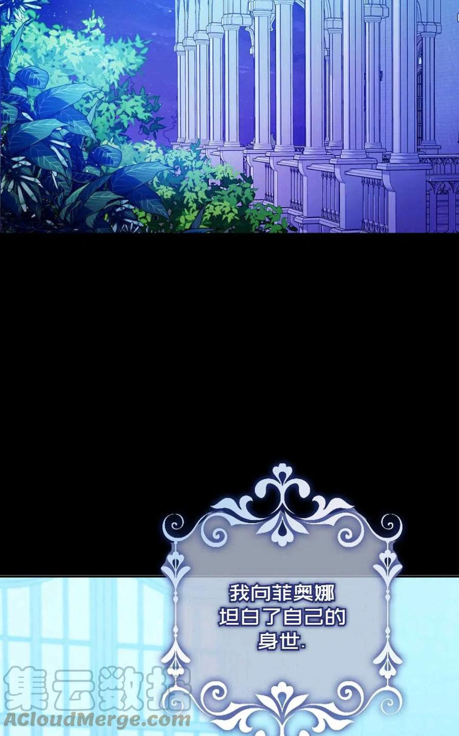 第30话40