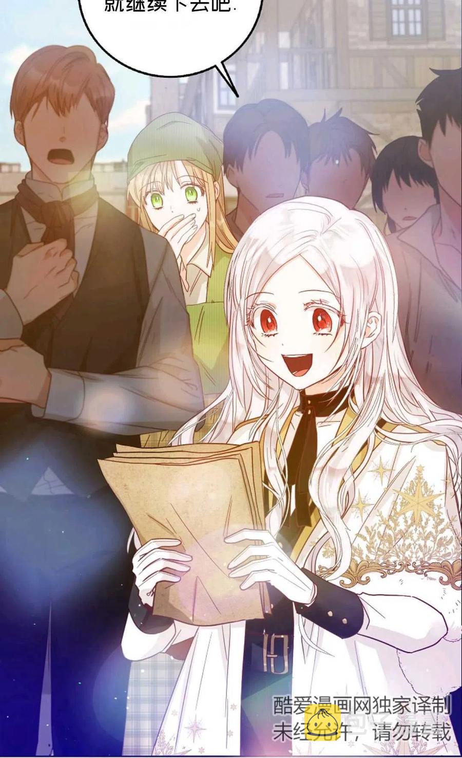 第15话2