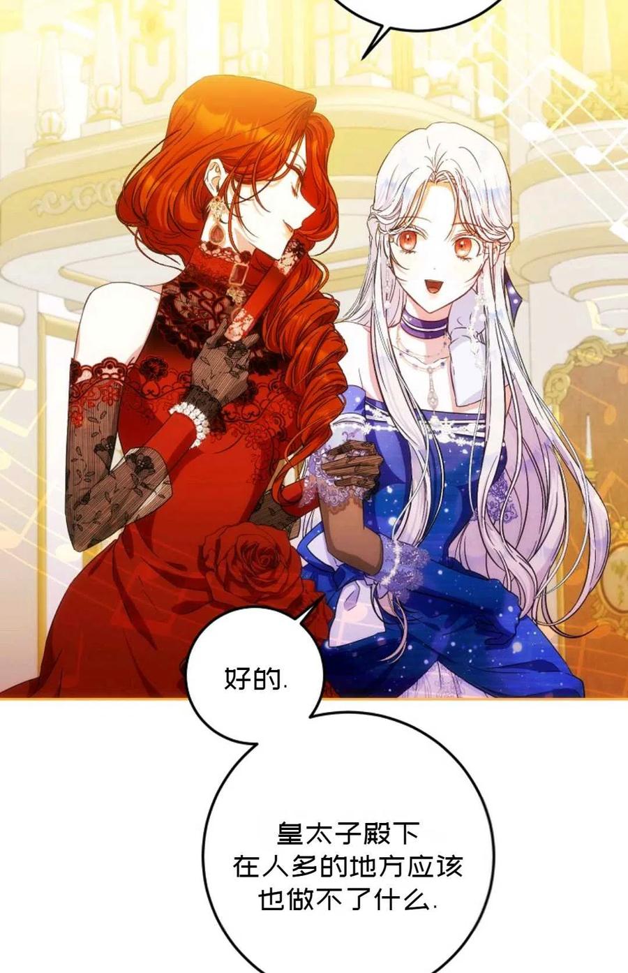 第33话2