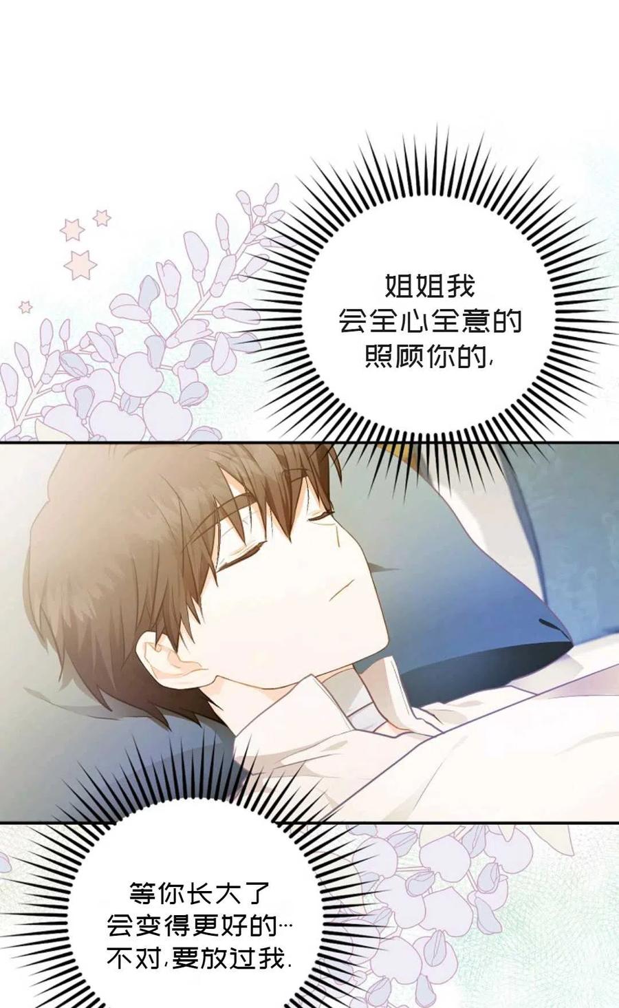 第06话47