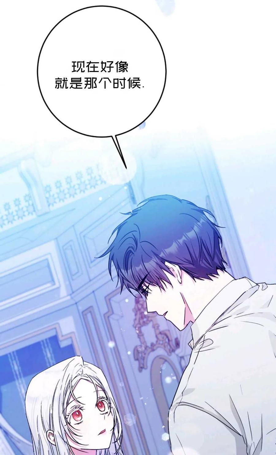 第30话34
