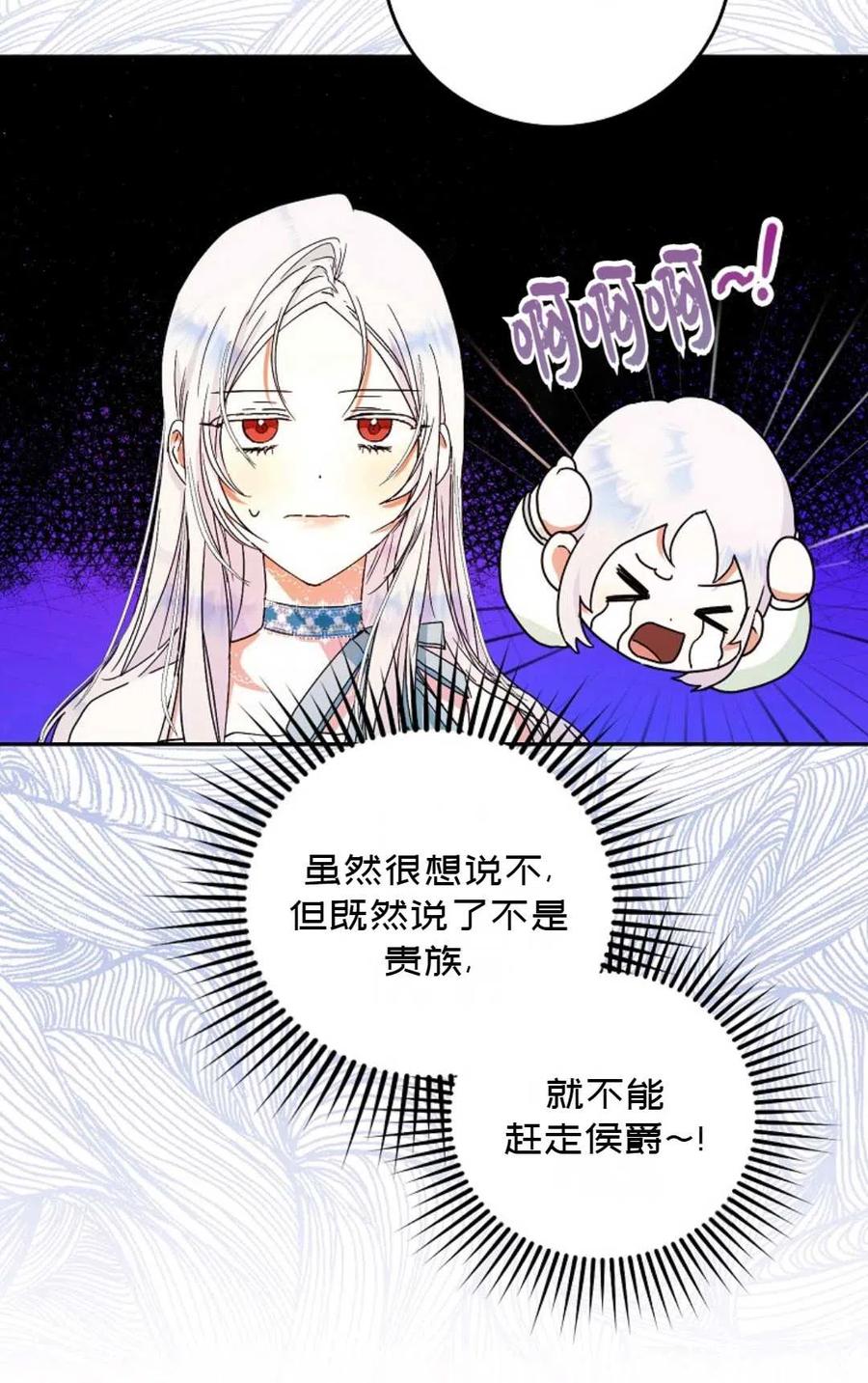 第28话10