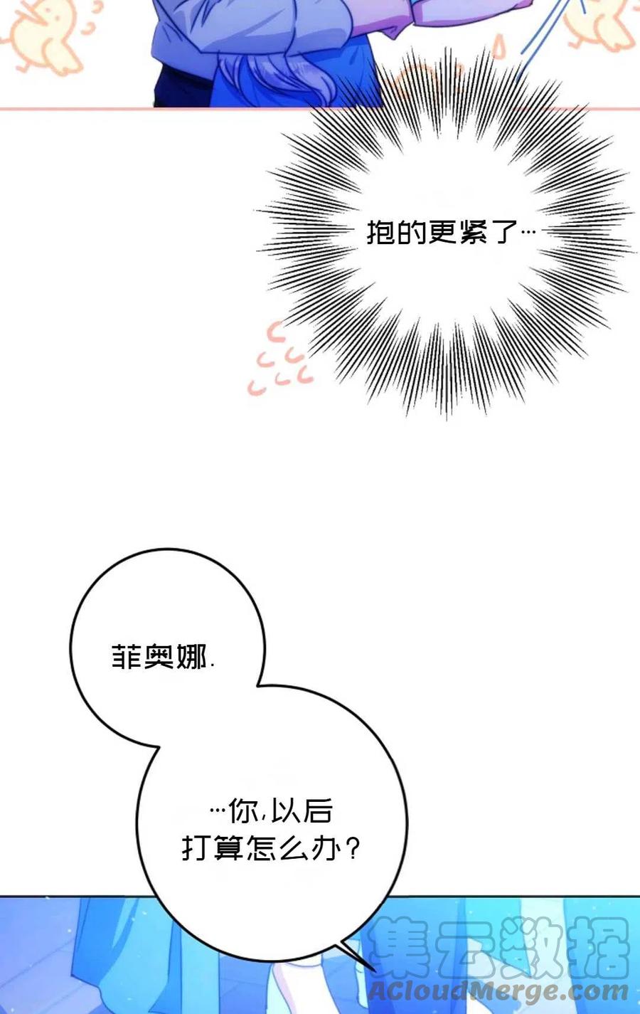 第30话8