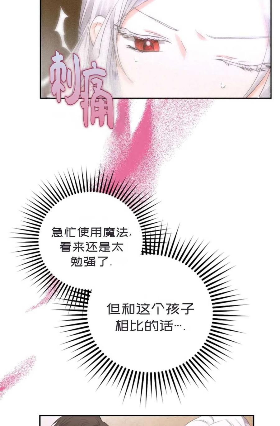 第05话66