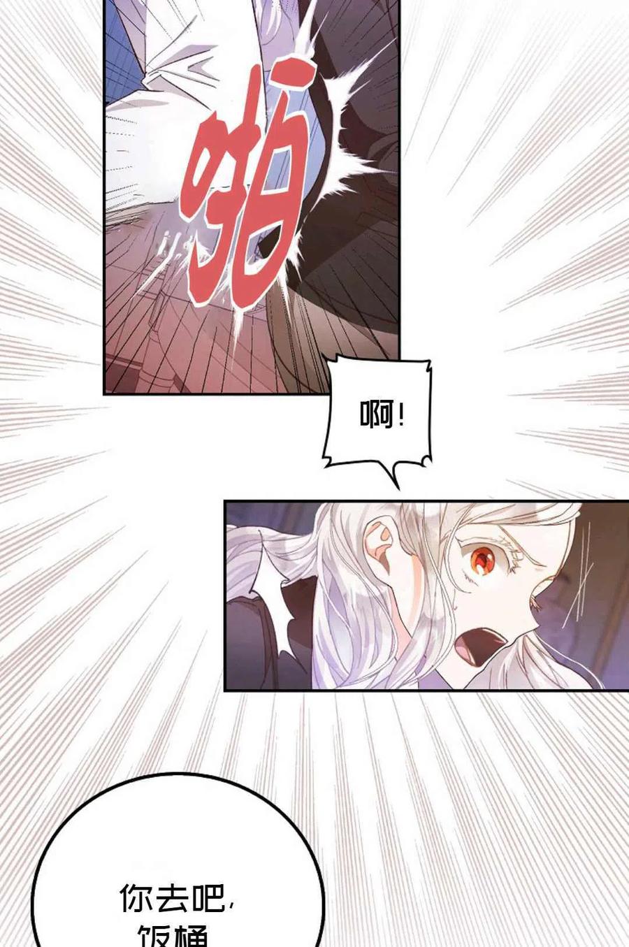 第01话44
