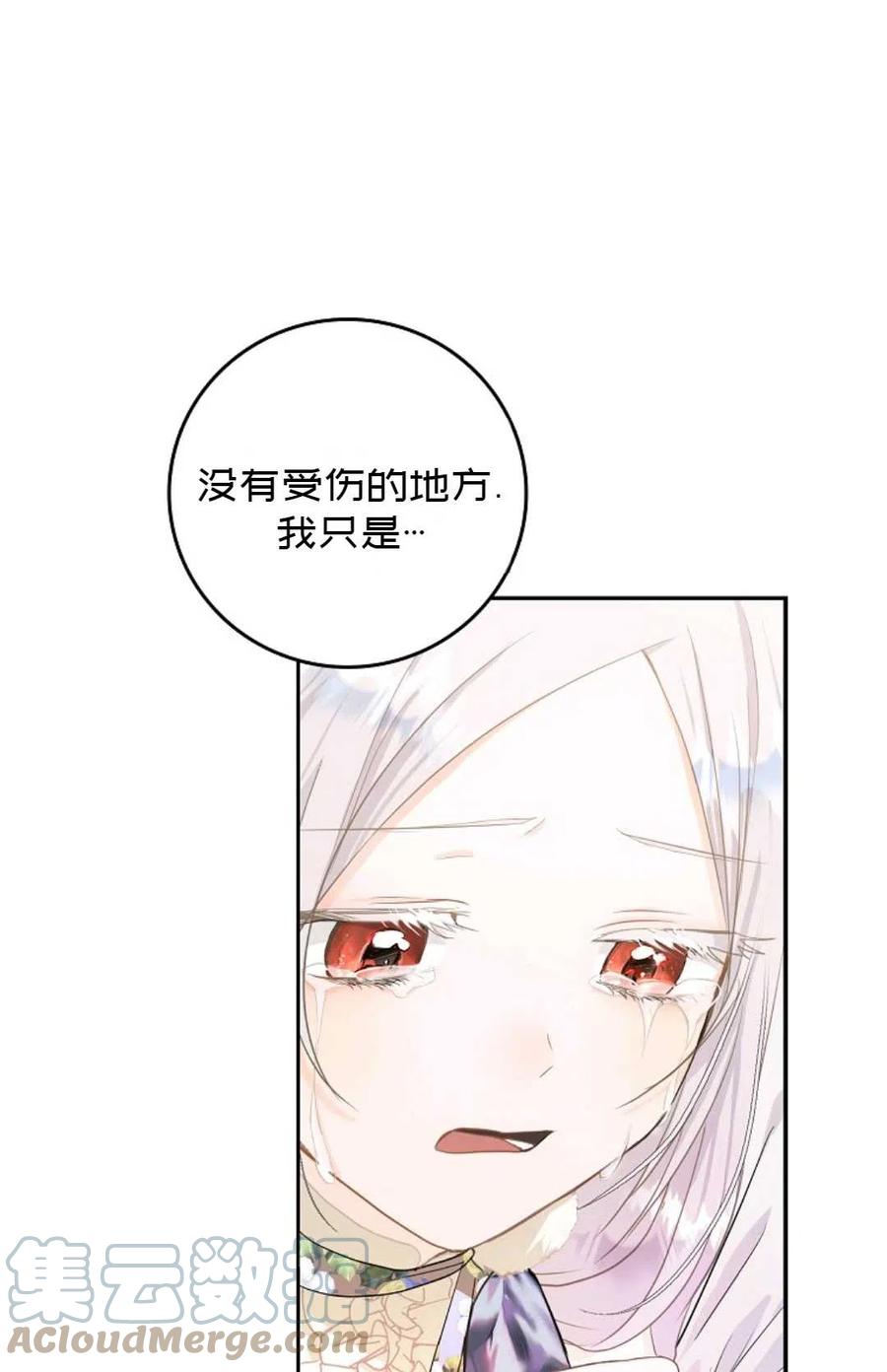 第09话45