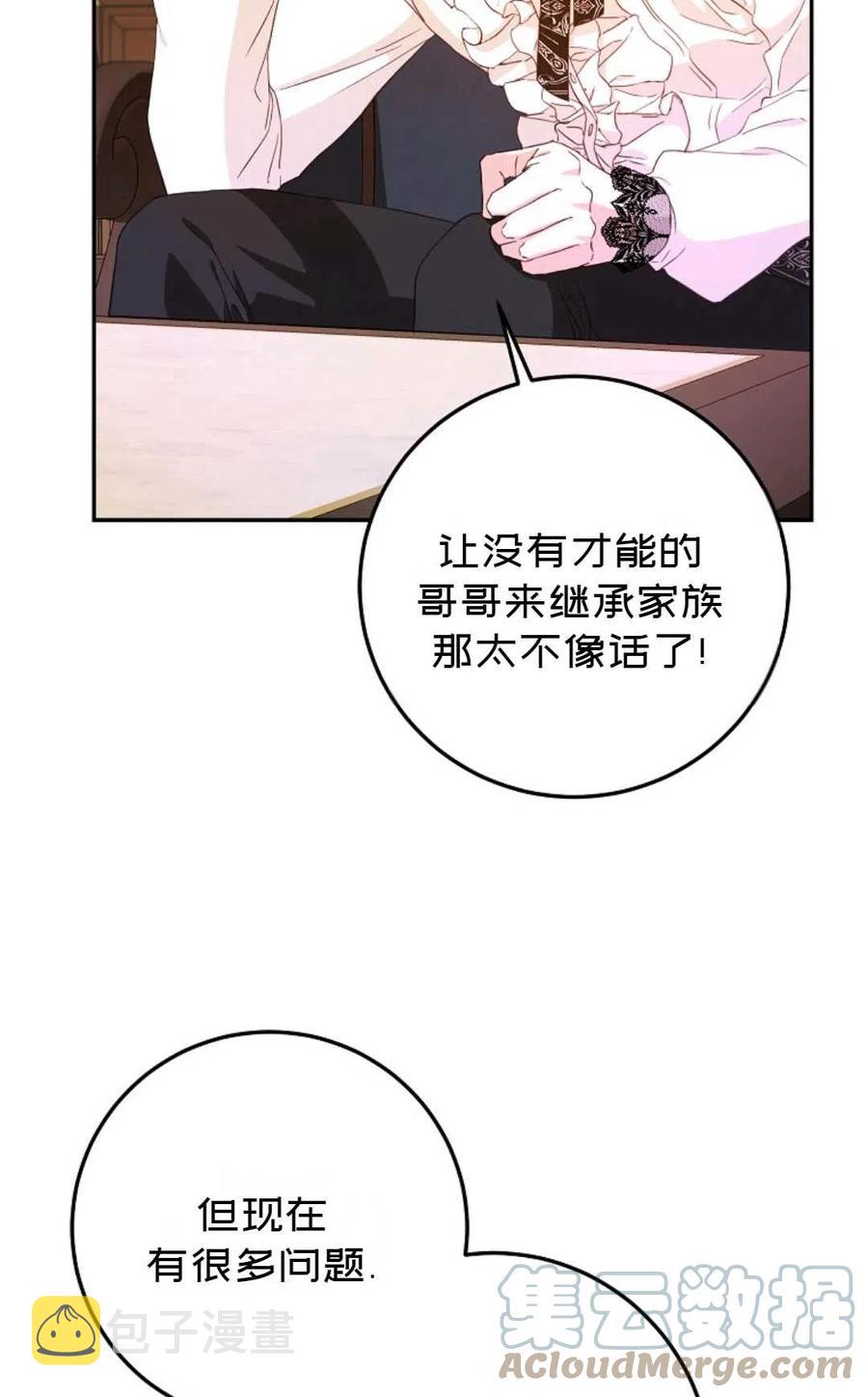 第23话42