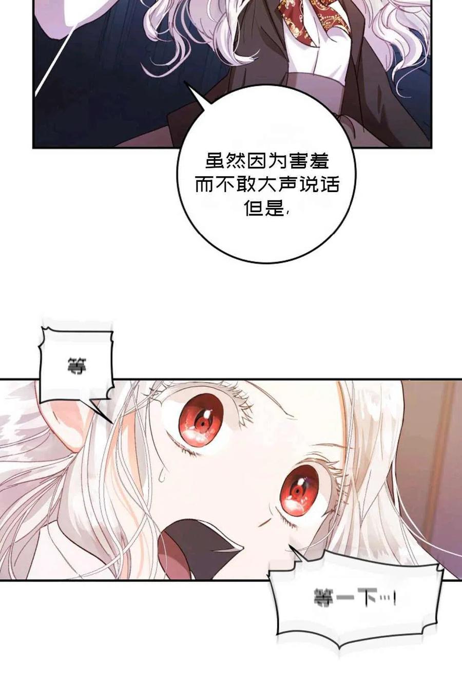 第01话49
