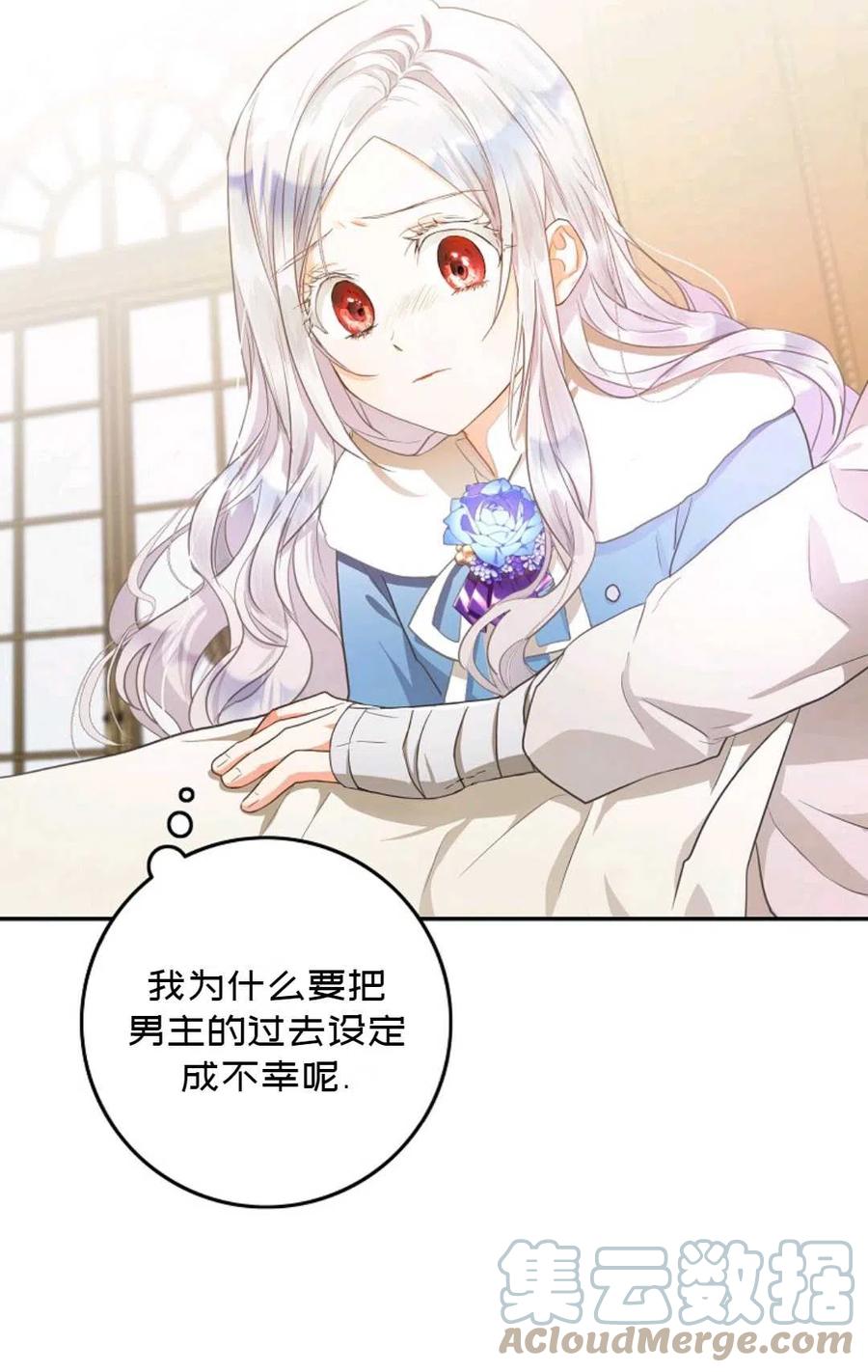 第06话70