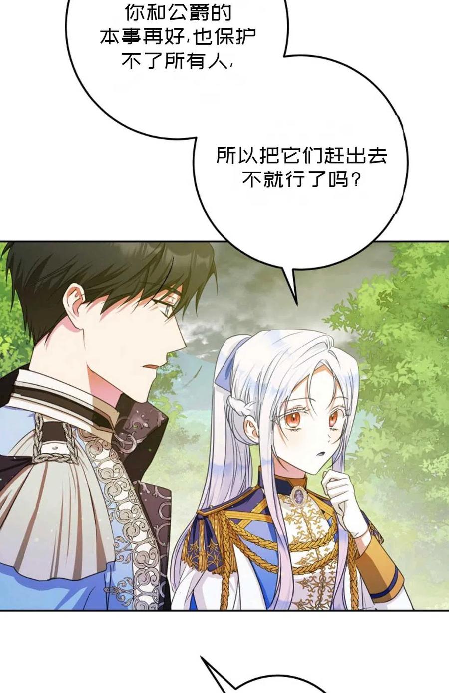 第40话78