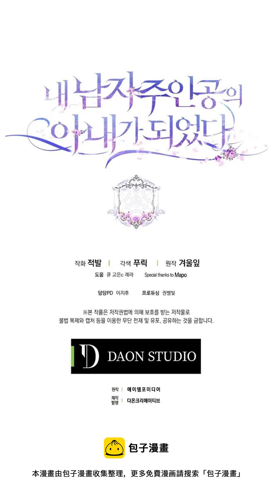 第22话78