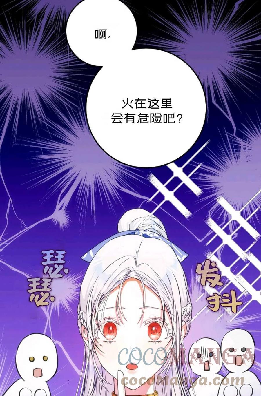 第38话67