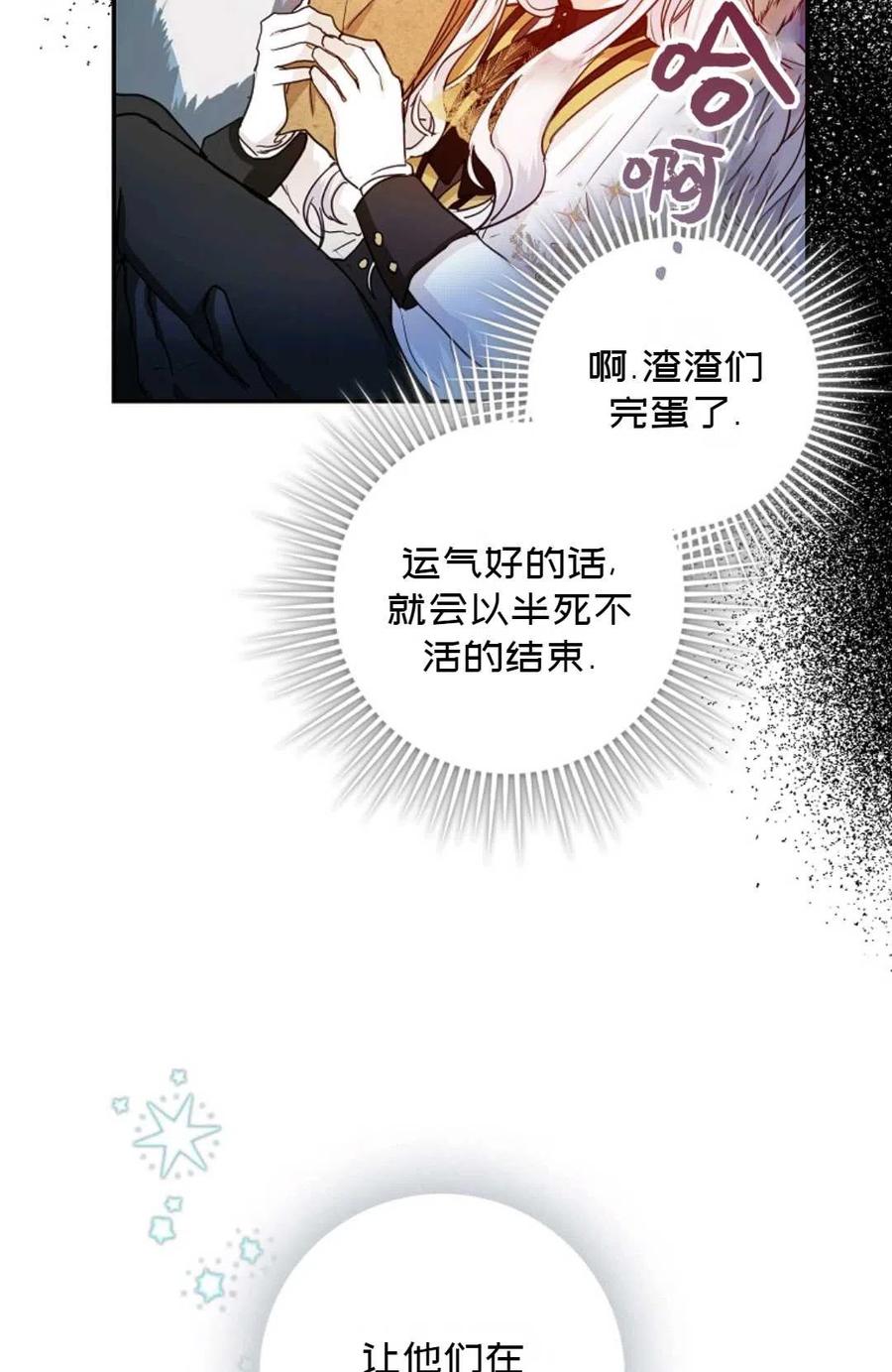 第15话57