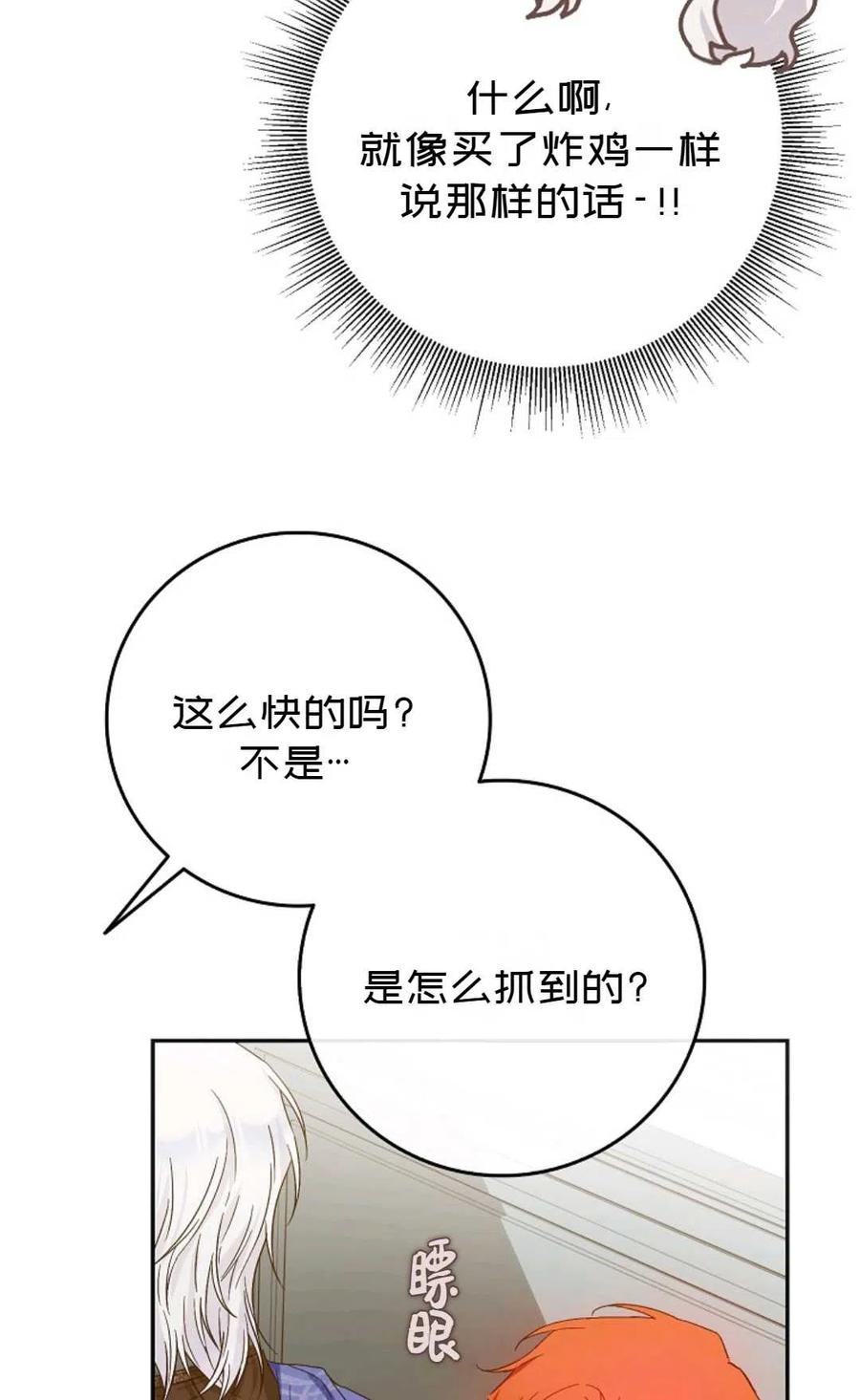 第28话37