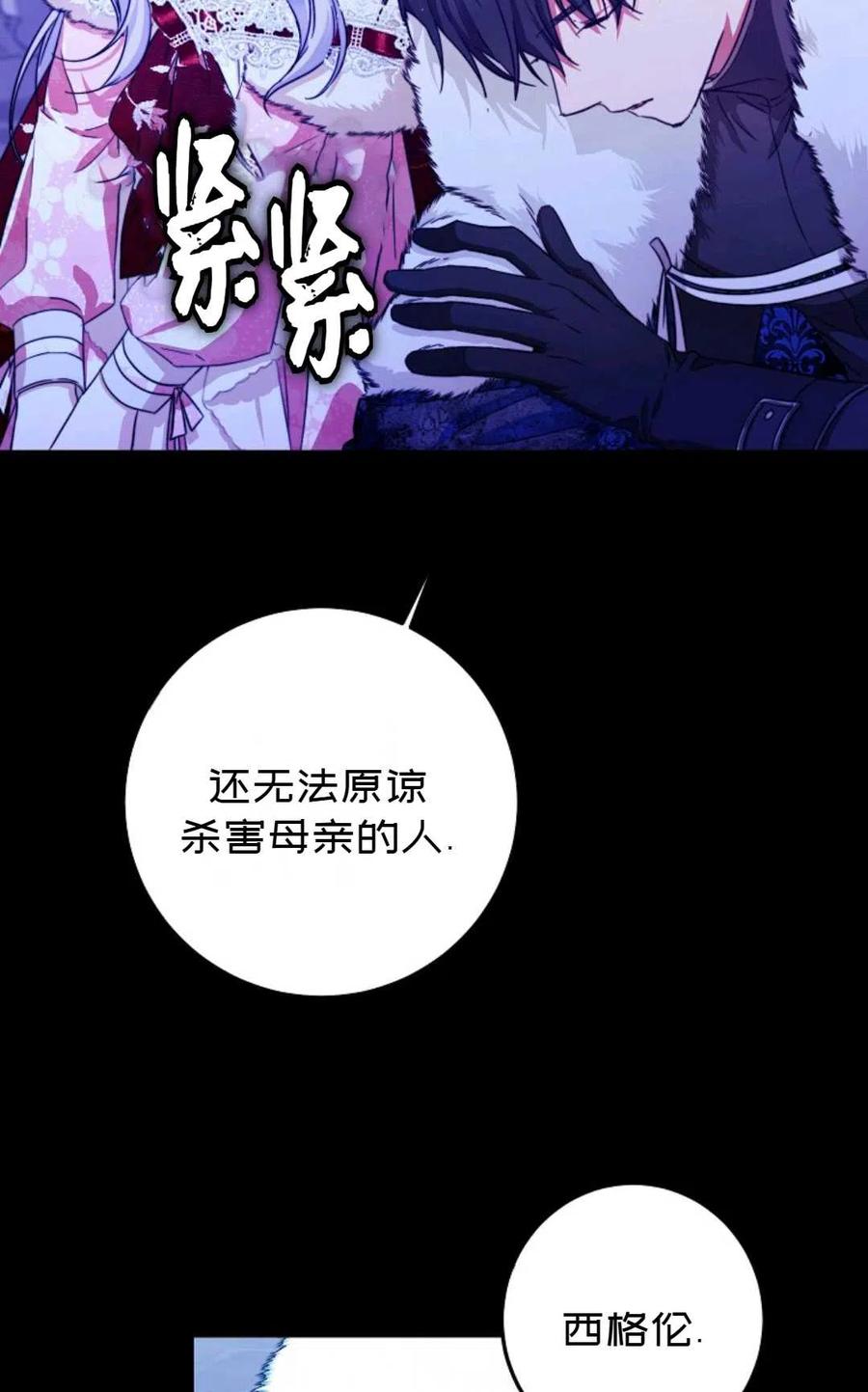 第30话45