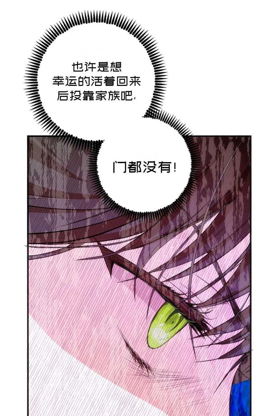 第21话29