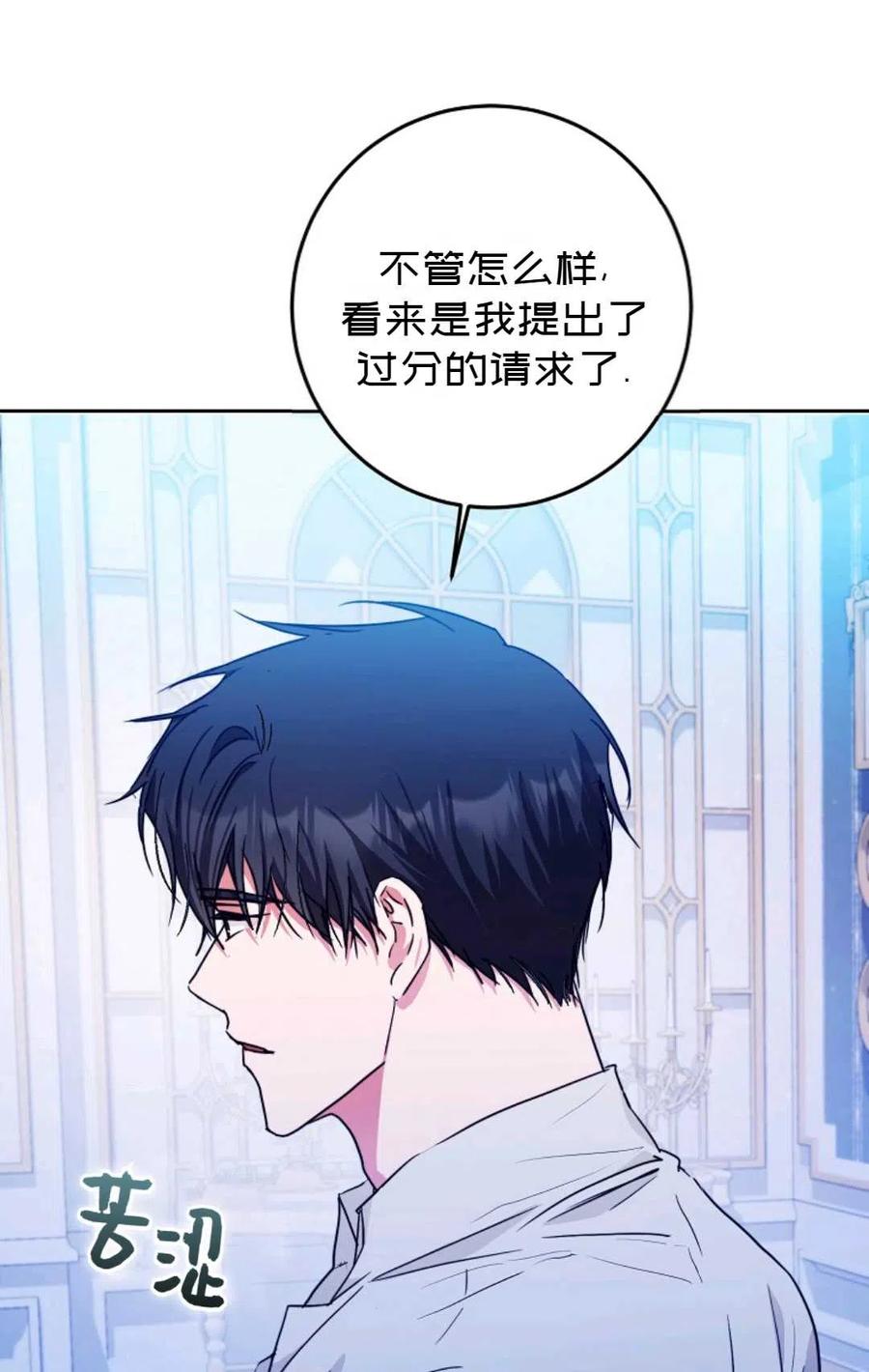 第30话74