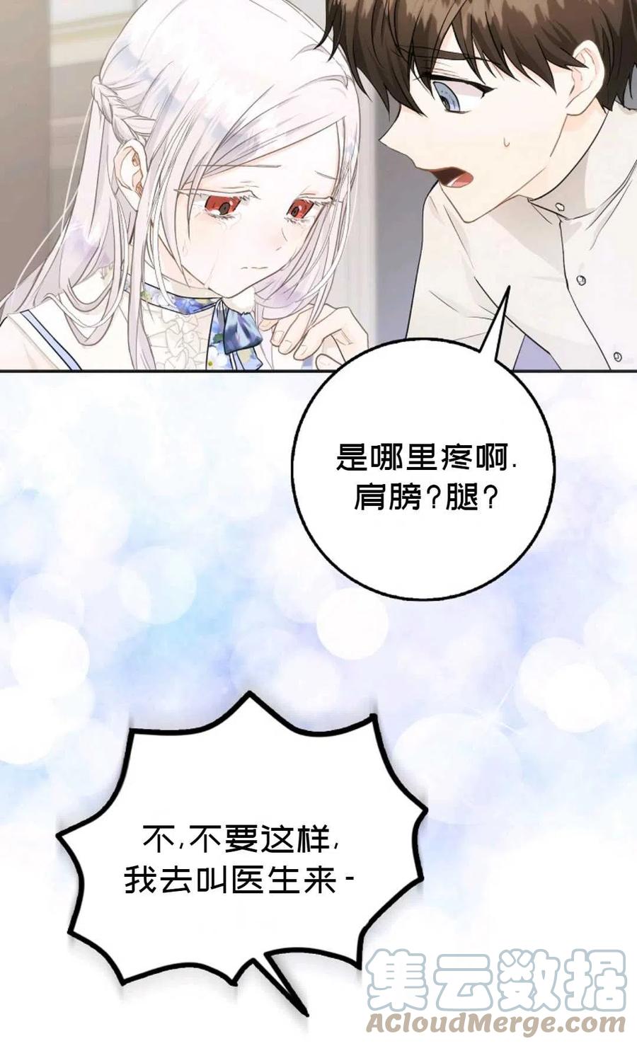 第09话42